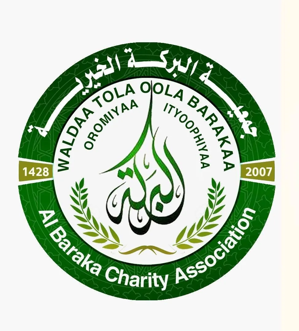 جمعية البركة الخيرية